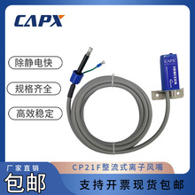 CP21F����ʽ�x���L�쇊�T�a���̶�ʽ���m���o��O��S��