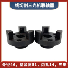 ����C�S���⏽46*��51*�ȿ�14mm��צ���и��\�zͲ�B�S���ӹ�