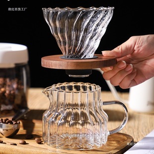 Bincoo Glass Sharing Pot Set Hand-Brewed Coffee Pot Filter Cup Coffee Utensils Household Brewing Filter Pot No