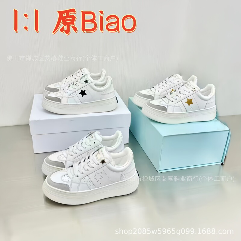 Thick-Soled Star-Patterned White Sneakers for Women, New Spring Model, Genuine Leather, Color-Blocking, Fashionable, Versatile, Height-Increasing Casual Platform Shoes, Trendy Thick-Soled Star-Patterned White Sneakers for Women, New Spring Model, Genuine Leather, Color-Blocking, Fashionable, Versatile, Height-Increasing Casual Platform Shoes, Trendy