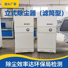 空气净化设备;脱硫除尘设备;不脱硫除尘