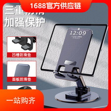 360&deg;���D�֙C֧�ܑ����Ĕz֧�μ�ͨ�ÿ������ۯB�Ͻ����֧��