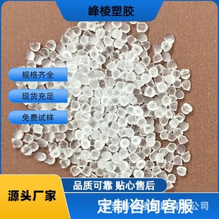 �S��ֱ�N �ͺ�-40��͸��PVCԭ���w�� ��͸��ע�ܼ��h�����P������