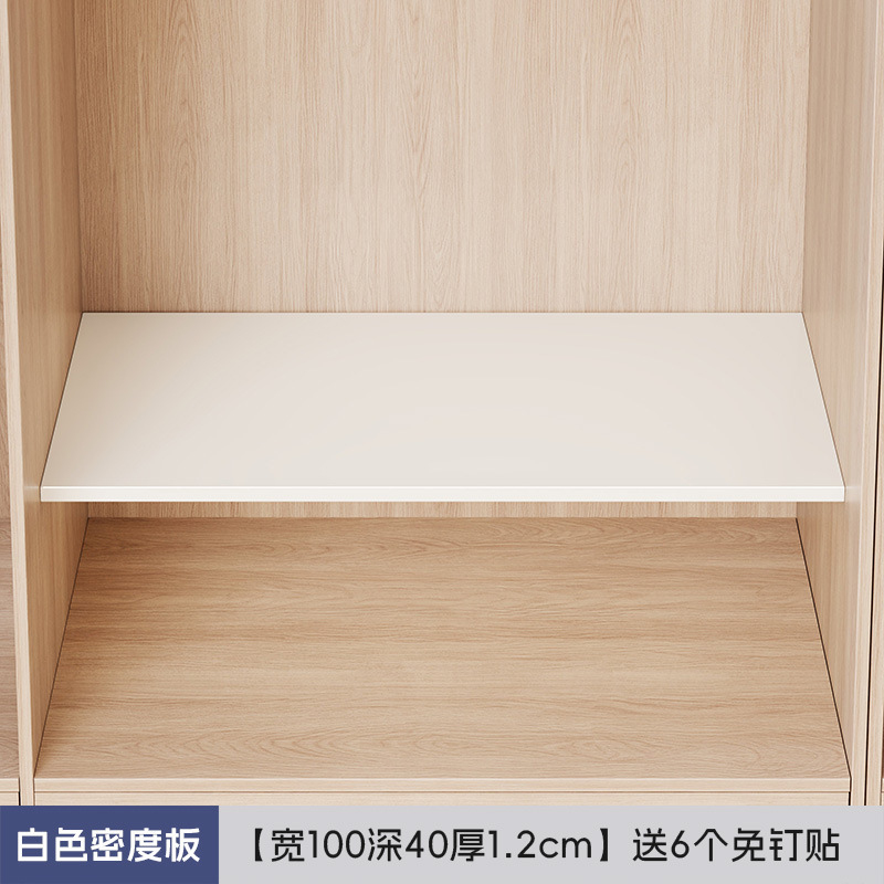 衣柜分层隔板整理架实木板柜子置物板家用免打孔衣橱隔层鞋柜隔断|undefined