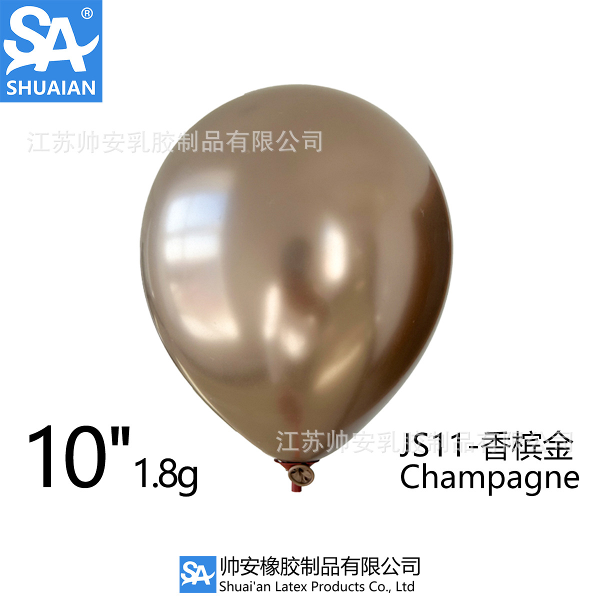 Shuai'an 5/10/12/18/36 pulgadas metal látex globo boda fiesta de cumpleaños decoración globo venta al por mayor