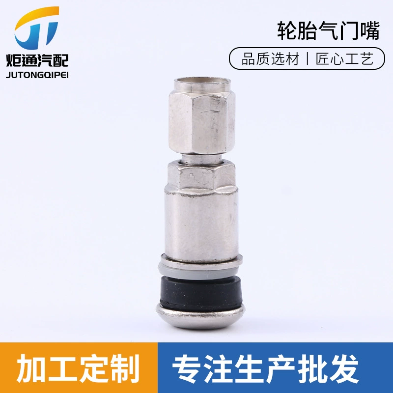 Шины для клапана ms525AL клапана без внутреннего давления пневматического насадки для грузовых автомобилей инженерные клапанные насадки