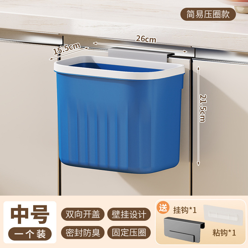 キッチン壁掛けゴミ箱家庭用キャビネットドア蓋付き壁掛け生ごみゴミ箱浴室トイレ吊り下げ|undefined