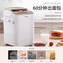 松下 变频面包机 家用全自动小型和面发酵揉面多功能肉松机PT1001