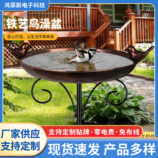 �羳���⻨�@ͥԺС�Bιʳ��ιˮ�����B�B�����Fˇ�bز幤ˇƷ