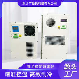 仿威图机柜散热空调 变频柜散热空调 配电柜降温 户外嵌入式空调