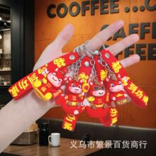 马年钥匙扣批发中国风生肖马挂件马到功成钥匙链活动小礼品厂家