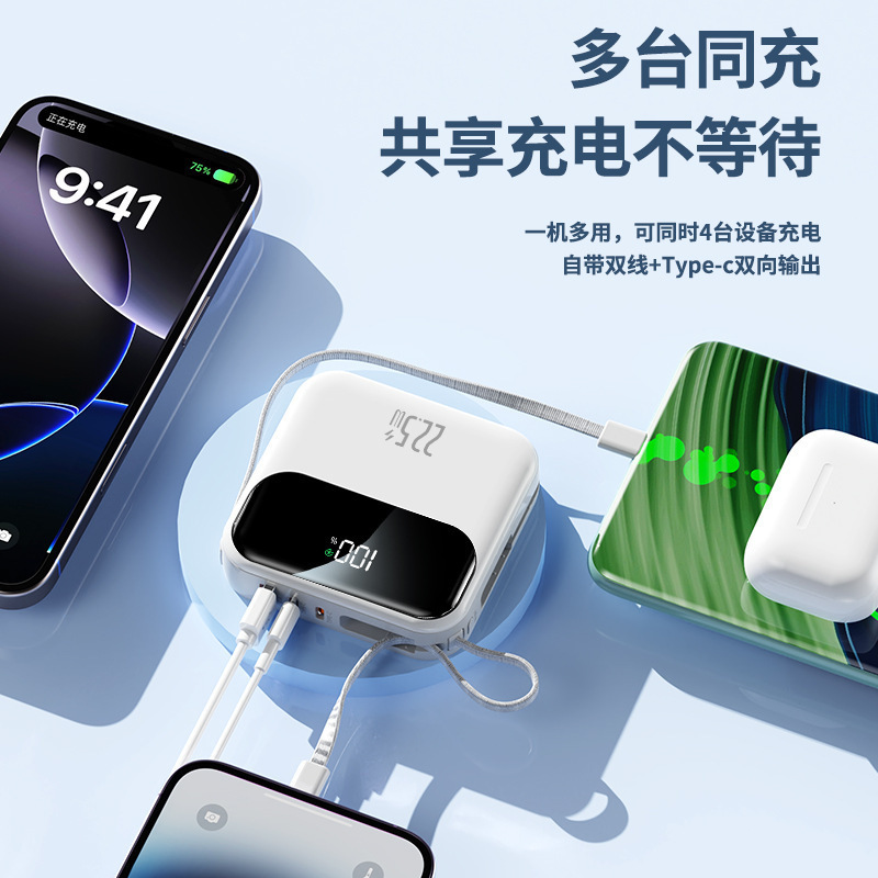 3C认证跨境22.5W超级快充20000毫安电宝迷你便携自带双线批发礼品|undefined
