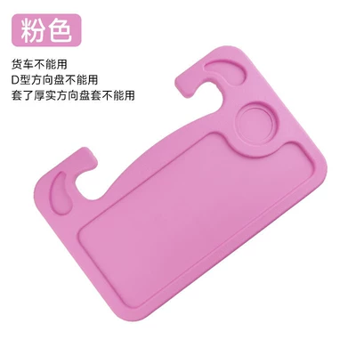 Car Steering Wheel Small Table Car table board - pink-for-round-steering-wheel