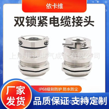 304���P���|���^��늘�����IP68��ˮ�p���o���m�^늾��߉�