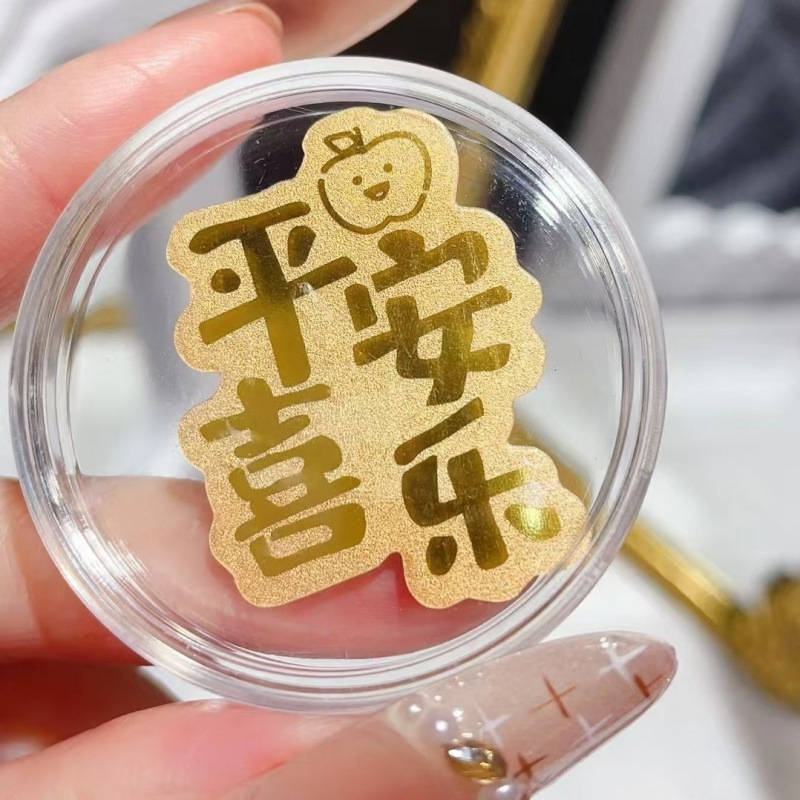 足金999黄金手机贴片金片公主发财暴富招财好柿连连财库新年礼物|undefined