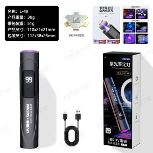 two-in-one funny cat moss | UV fənərlər - black-365-purple-light-inspection-lamp