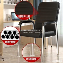 家具旧货座办公靠背椅子网弓形电脑椅家用椅闲鱼二手市场无