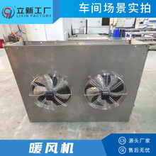 Դ�^�S�� ���P�304��Ƭʽ������ �L��ʽ���������ƹ��Iů�L�C