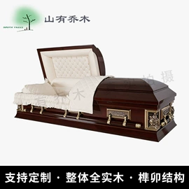 棺材;骨灰盒/坛;殡葬用品