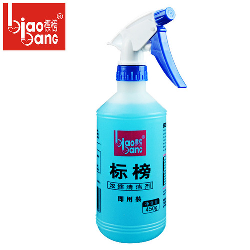 Branding all-purpose water concentrate cleaner, car body glass cleaner, insect stains, dust, grease, branding concentrated cleaner