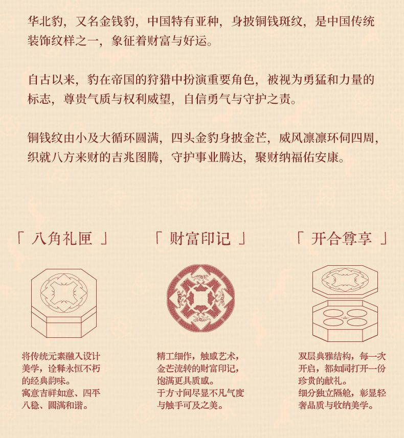 Qi Li Xiang 8-Piece Auspicious Gift Box 410g Red and Black Goji Berry American Ginseng Astragalus Nourishing Herbal Gift Set overview