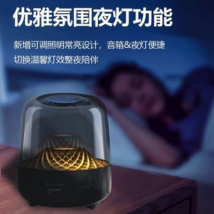 New Glaze-4 Generation Glaze-4 Wireless Bluetooth Speaker Ambient Light Surround Stereo Audio Wholesale