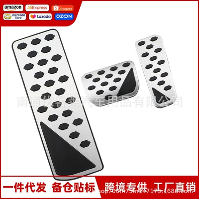 Suitable for Jeep Grand Cherokee 2022+ Stainless Steel Accelerator and Brake Pedals