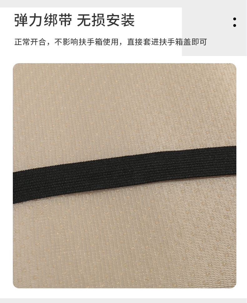 Women's Winter Cashmere Car Armrest Box Mat Sweet Little Flower Protective Pad Storage Storage Bag Tumeu Xiyin