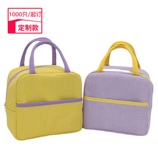 Factory printable LOGO Amazon Travel ice bag large capacity contrast color thermal insulation bag fresh-keeping lunch bag