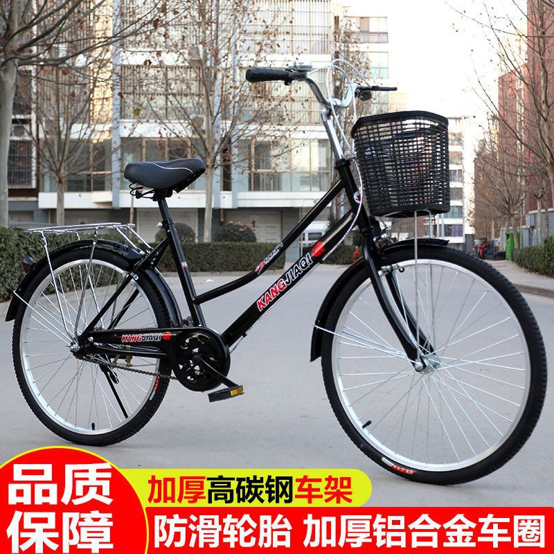 Bicycle Inch Men's and Women's Elderly Bicycles Lightweight Bicycles Ladies Commuter Bicycles Retro Bicycles