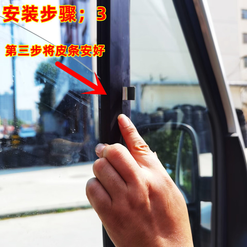 Iveco Juxing Deyi Ousheng Business Vehicle and Rv Special Strong Magnetic Steel Frame Anti-Mosquito Screen Magnet Screen