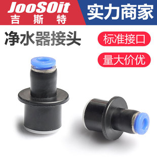 Kitchen Sink Water Purifier Interface Overflow Pipe Connector, Sink Drain Pipe Dishwasher Adapter with Anti-Overflow Design
