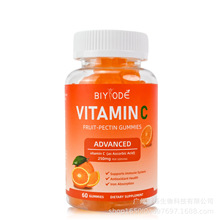 新品跨境维生素c软糖 vitamin c gummies250mg维生素VC GUMMIES