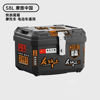 Motorcycle trunk | Vehicle Trunk, Scooter Box - 58l-motorcycle-travel-in-china-small-stickers