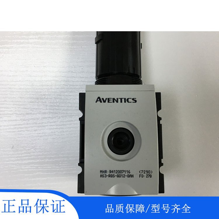 安沃驰Aventics气动阀 R412007116德国全新原装