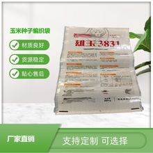 ���]���ư�ɫ͸�����Ͼ����� 20kg���׷N�� �p���ӡpp��ĤʳƷ��