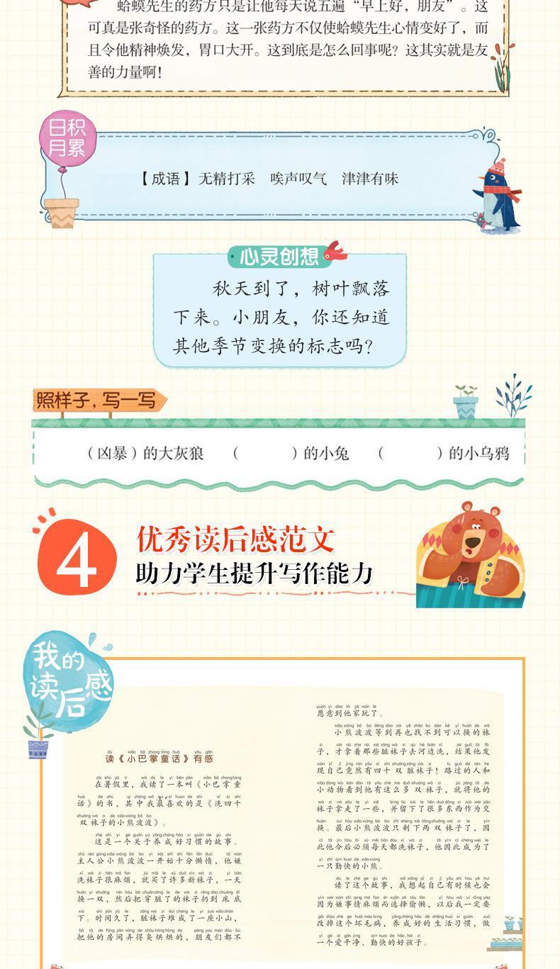 详情图