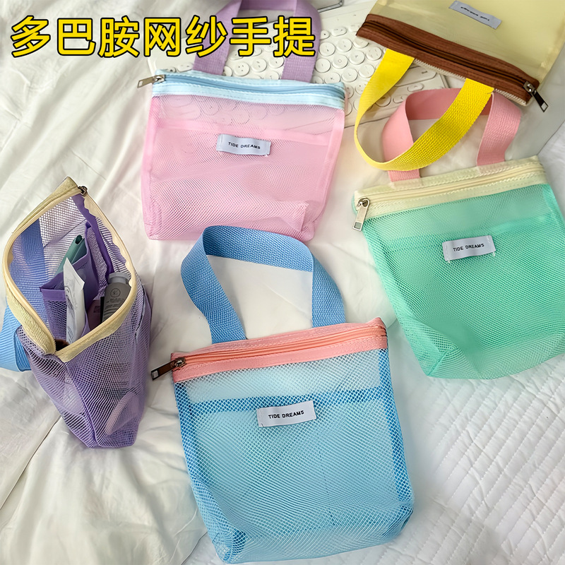 Portable Toiletry Bag, Travel Swimming Cosmetic Bag, Hand-Held Travel Waterproof Mesh Bathing Fitness Beach Bag Storage Bag
