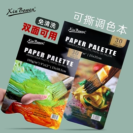 画笔;其他美术用品;美术颜料