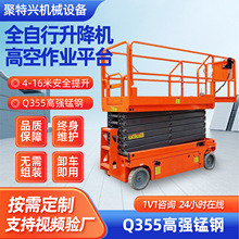 ȫ���������C�S�� �߿����I����̨ȫ�҃�����Һ��늄Ӹ߿������C