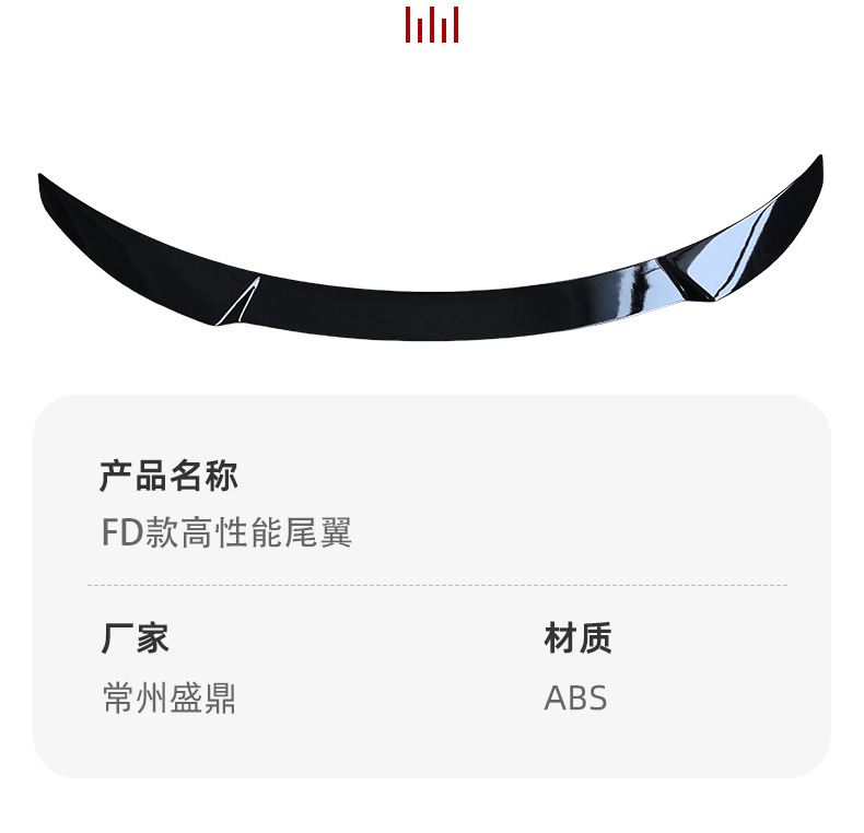 Suitable for 13-19 Mercedes-Benz Cla-Class Cla220 Cla200 Modified W117 Fd Style Rear Wing Modification Parts