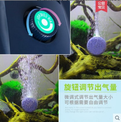 Aqua Oxygen Pump for Fish Tank with Silent Four-Head Air Pump, Model 948 SB748, 848 Oxygen Pump for Quiet Fish Keeping