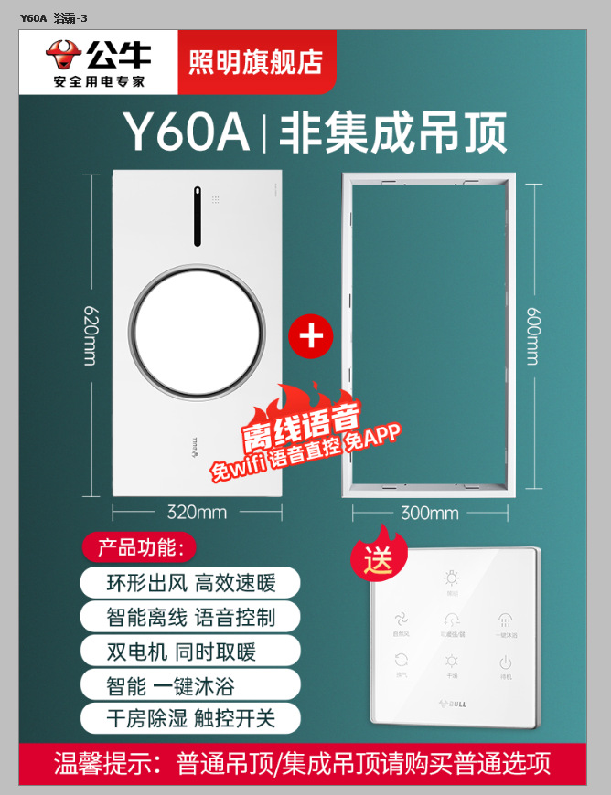 [Extreme Y60A] 특별 변환 상자 (패키지 설치)