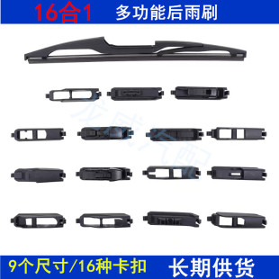 ���] 16��1�๦�ܺ���ˢ ���ܺ���ˢ ��܇�󴰶๦�����