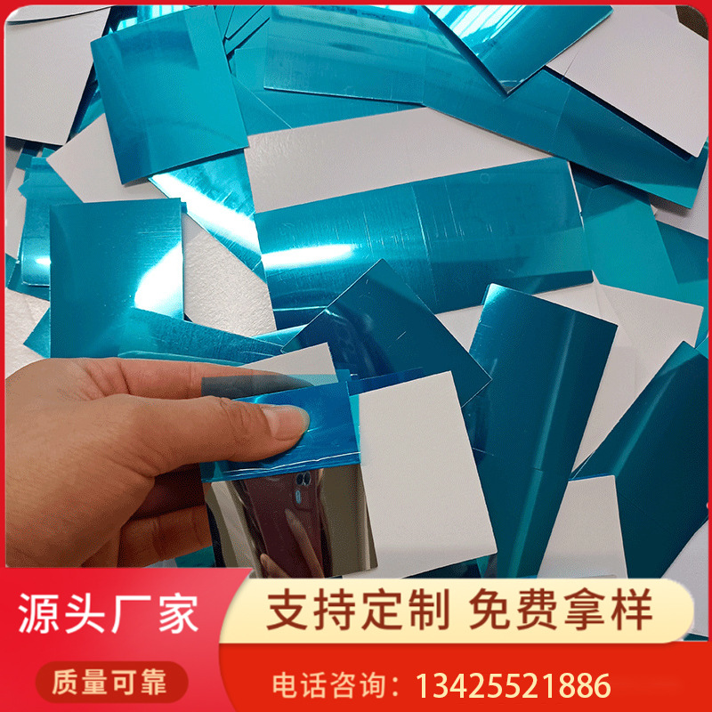 厂家直供自粘PET镜面反光片 灯具灯箱反光膜 银色PET反光膜