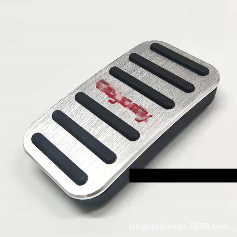 Suitable for Honda 15 Odyssey accelerator pedal decoration Odyssey non-perforated interior modification brake pedal