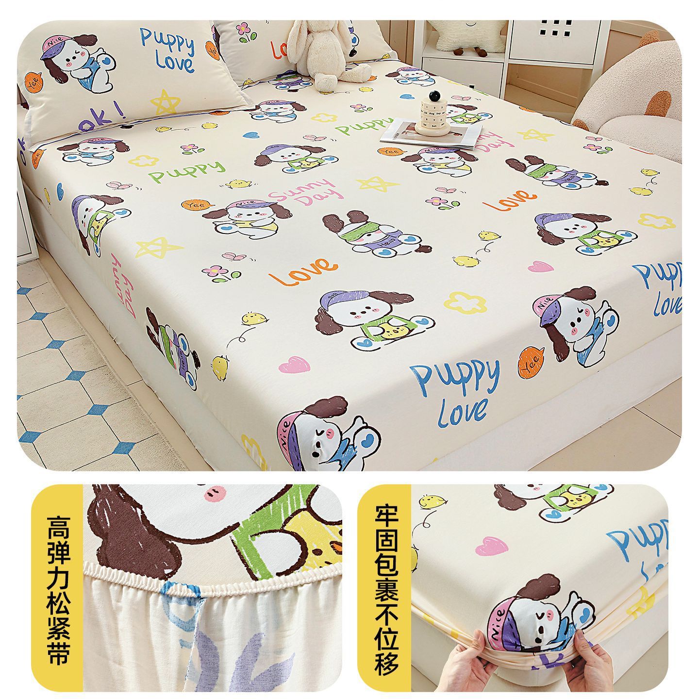 Cama de dibujos animados de algodón, cubierta protectora de colchón de una sola pieza, cubierta de cama de 100% algodón antideslizante, cubierta de polvo, cubierta de cama de dos piezas