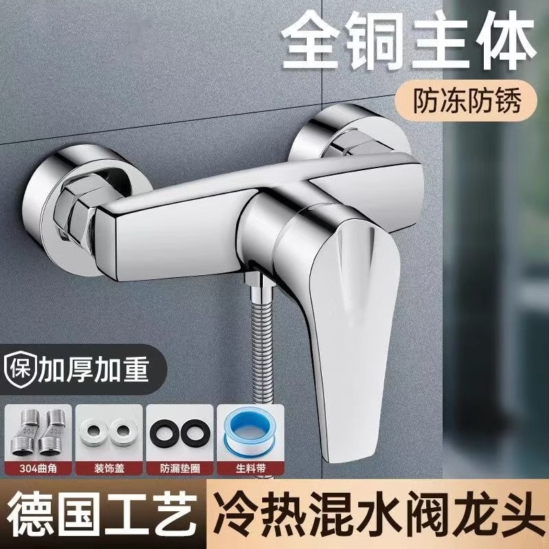 All-Copper Mixed Shower Faucet Set | Wall-Mounted | Crystal Diamond Silver/Gunmetal Gray | Exclusively for Cross-Border Sales