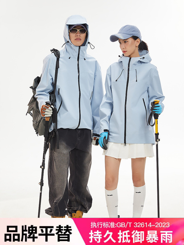 户外单层硬壳冲锋衣男女国标轻量三防防水防风外套全热封登山服装|undefined