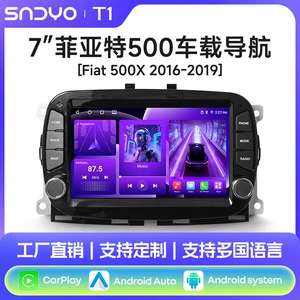Suitable for Fiat 500, Fiat 7inch GPS car navigation central control screen with dual knobs, CarPlay for Fiat 500